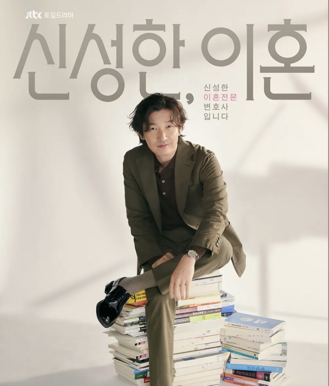貴重　チョ・スンウ　サイン　ボール　韓国ドラマ　秘密の森 韓国傑作サスペンス『秘密の森』キャスト&相関図・あらすじを